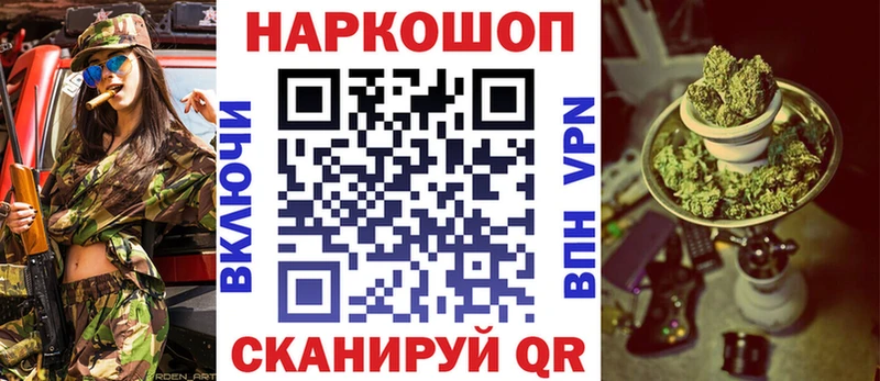 Где купить Волхов A-PVP  ГАШ  Конопля 