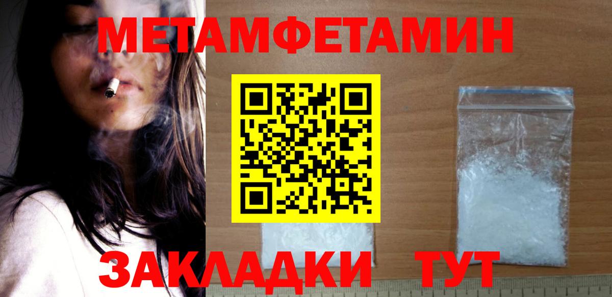 Волхов  АМФЕТАМИН 97%  Амфетамин  mega ссылки  Вход с VPN 