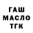 Дистиллят ТГК Wax Helio trope