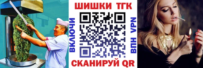 Еда ТГК марихуана  Волхов 