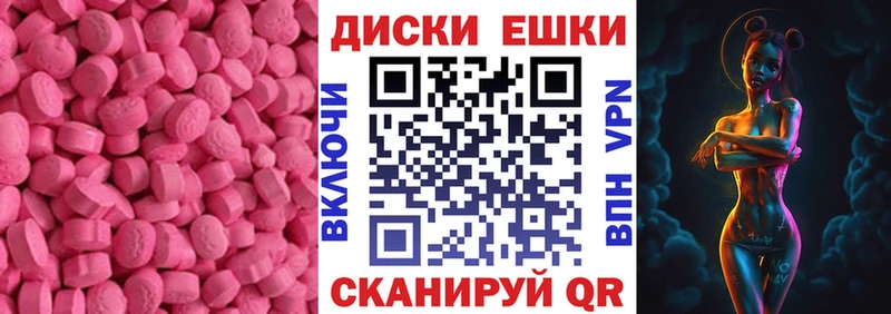 где купить наркоту  блэк спрут онион  ЭКСТАЗИ Дубай  Волхов 