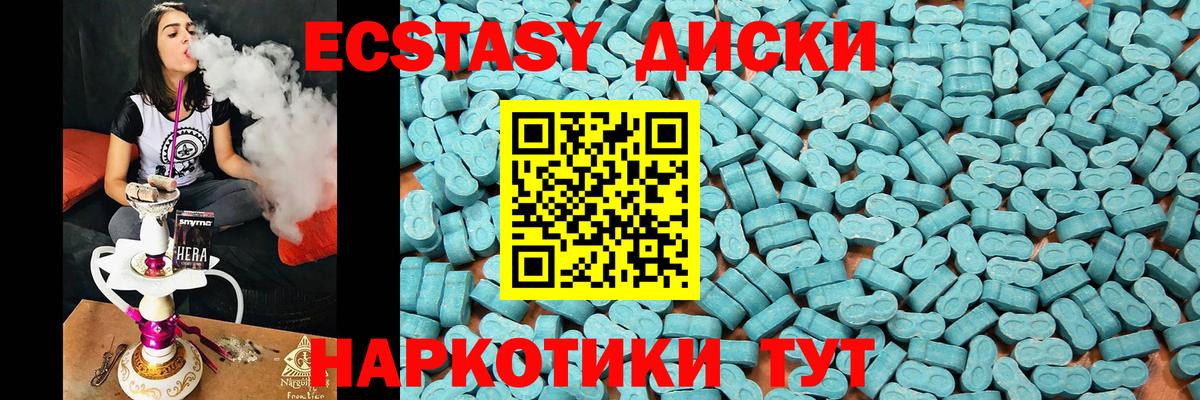 Волхов  Экстази MDMA  Ecstasy  Вход с VPN  Ecstasy XTC 