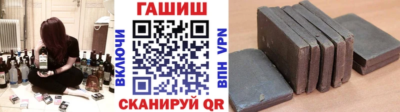 Гашиш Изолятор  наркотики  блэк спрут онион  Волхов 