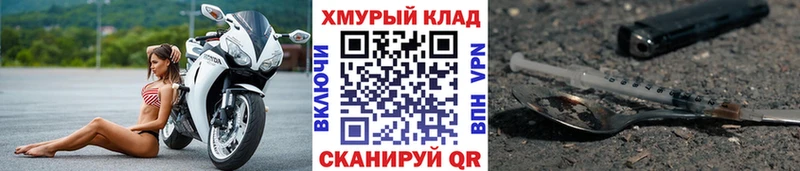 как найти закладки  Волхов  ГЕРОИН VHQ 