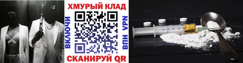 ГЕРОИН герыч Волхов
