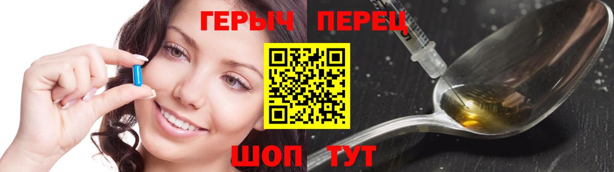 Героин белый Волхов