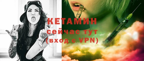 метадон Снежногорск