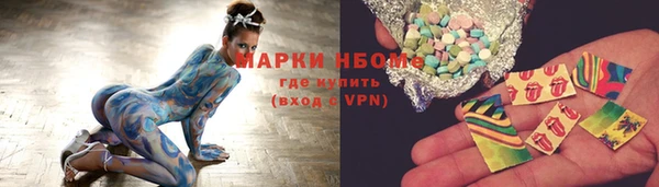 марихуана Алексин