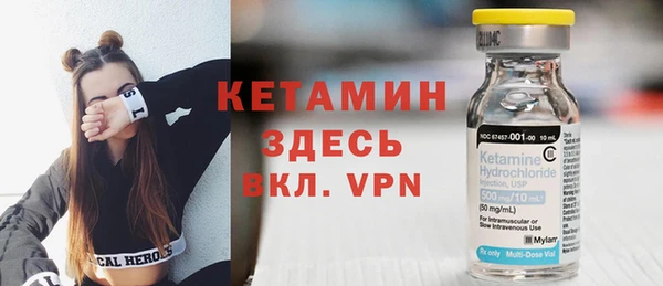 кристаллы Снежинск