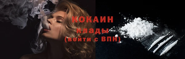 мяу мяу кристалл Слюдянка