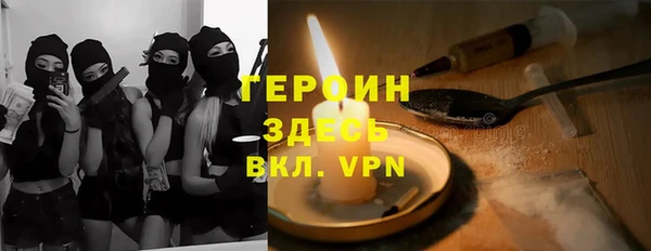 MDMA Premium VHQ Армянск
