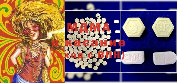 первитин Алексеевка