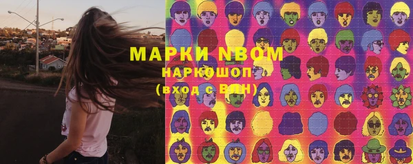 первитин Алексеевка