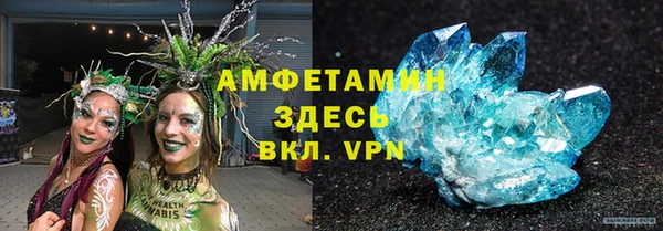 первитин Алексеевка