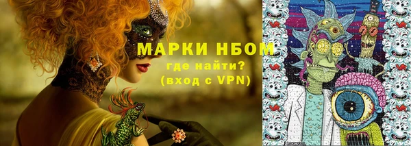 первитин Алексеевка