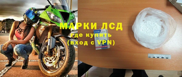 кристаллы Алзамай