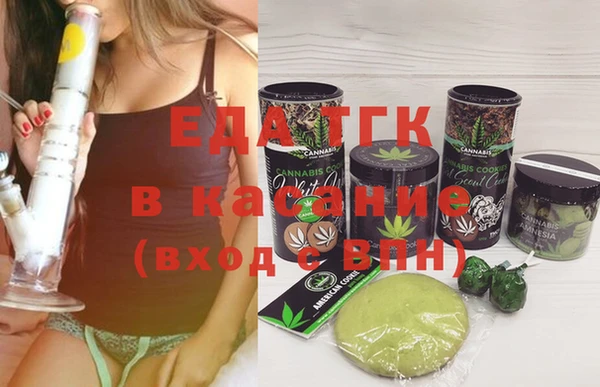 кристаллы Алзамай