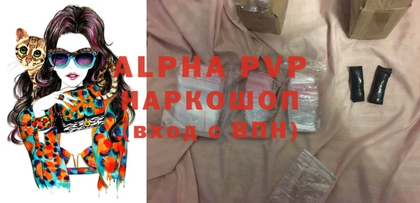 MDMA Premium VHQ Армянск