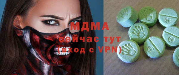 первитин Алексеевка