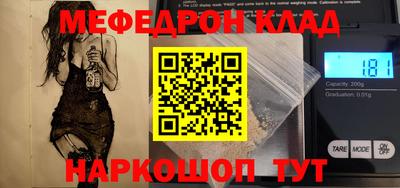 крисы Партизанск