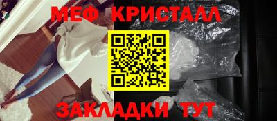 крисы Партизанск