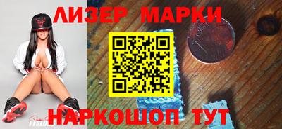 крисы Партизанск