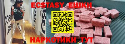 МДМА Пенза