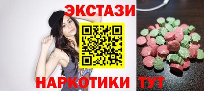 крисы Партизанск