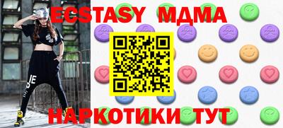 МДМА Пенза