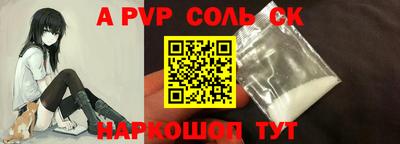 крисы Партизанск
