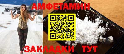 крисы Партизанск