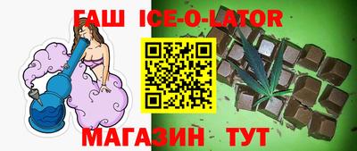 крисы Партизанск