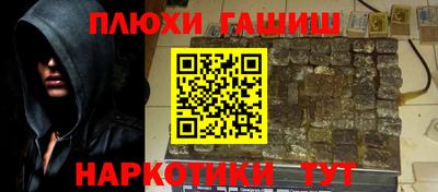 крисы Партизанск