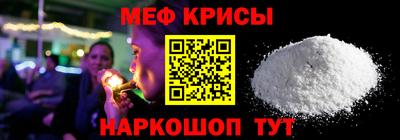 крисы Партизанск