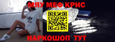 крисы Партизанск