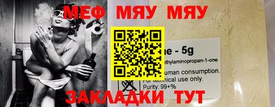 MDMA Premium VHQ Первоуральск