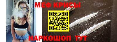 крисы Партизанск