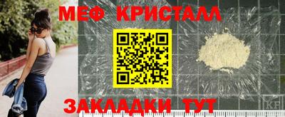 крисы Партизанск