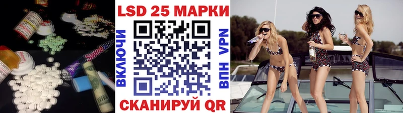 закладка  Волхов  LSD-25 экстази ecstasy 