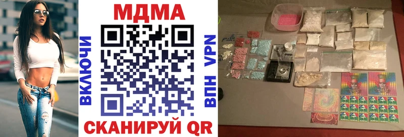MDMA crystal  blacksprut зеркало  Волхов 