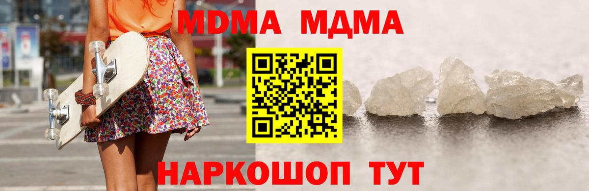 Волхов  МДМА молли  Вход с VPN  МДМА молли 
