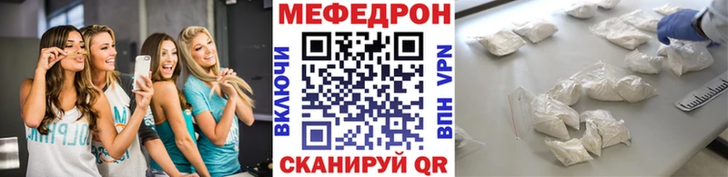 Мефедрон 4 MMC  магазин  наркотиков  Волхов 
