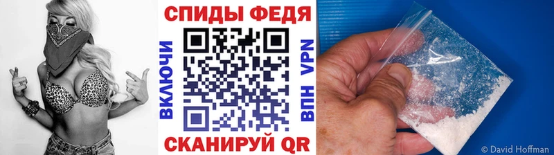 Метамфетамин Methamphetamine  Волхов 