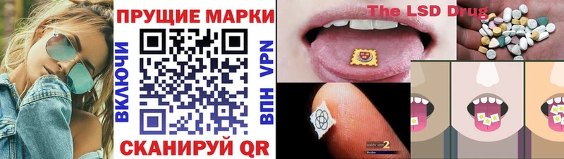 Наркотические марки 1,8мг Волхов