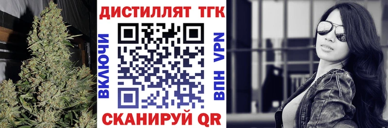 omg рабочий сайт  Волхов  Дистиллят ТГК концентрат  как найти закладки 
